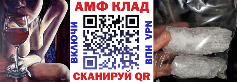 кракен ONION  цена   Новохопёрск  Amphetamine 97% 
