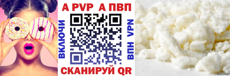 наркота  кракен как войти  A PVP СК КРИС  Новохопёрск 