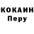 А ПВП крисы CK BadBoy40209