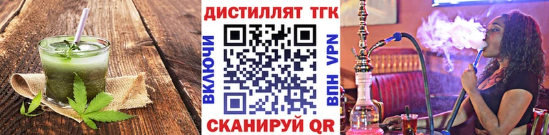 гидра как войти  Новохопёрск  Cannafood марихуана 