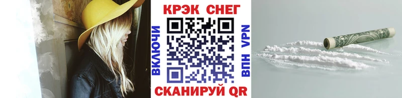 COCAIN 99%  наркота  Новохопёрск 