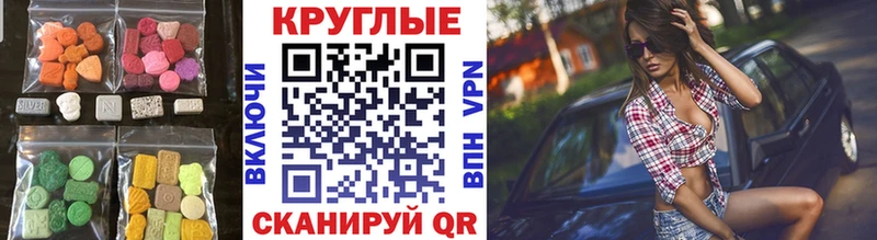 Экстази бентли  Новохопёрск 