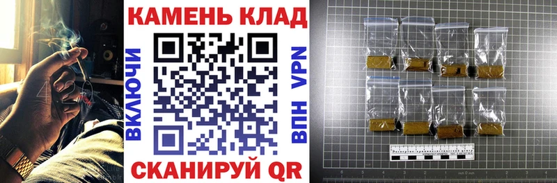 ГАШИШ hashish  Новохопёрск 