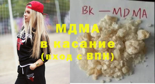 прущие крисы Бородино