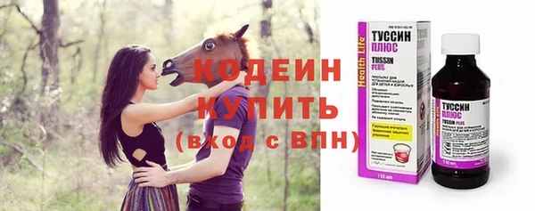 бутик Бугульма