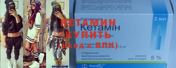 бутик Бугульма