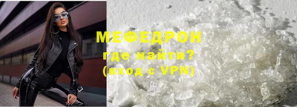прущие крисы Бородино