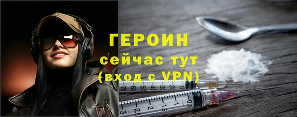прущие крисы Бородино