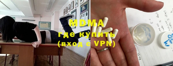 прущие крисы Бородино