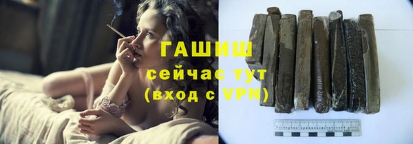 крисы Бронницы