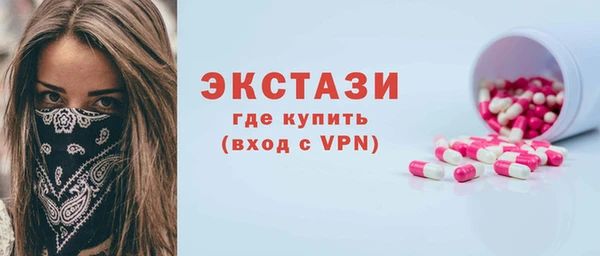 прущие крисы Бородино