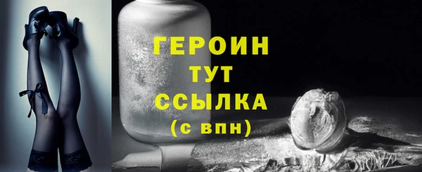 прущие крисы Бородино