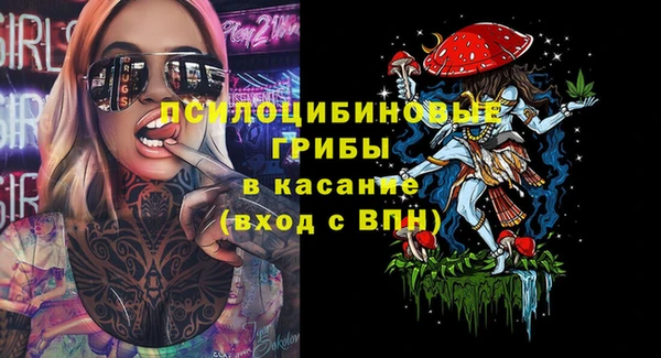 бутик Бугульма