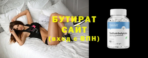 крисы Бронницы