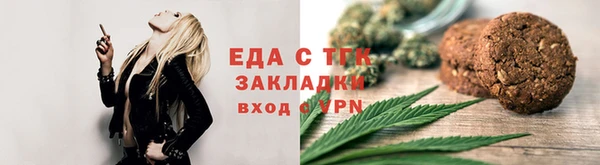 бутик Бугульма