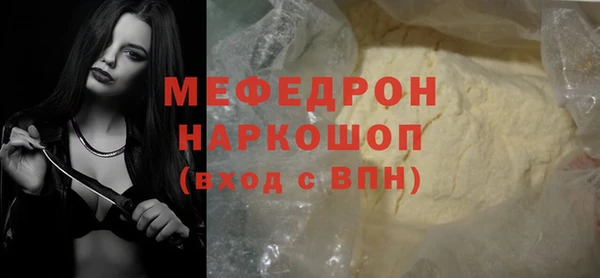 бутик Бугульма