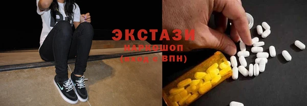 прущие крисы Бородино