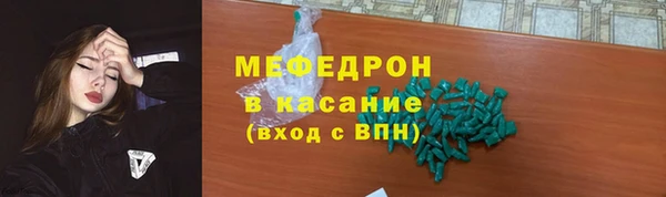 прущие крисы Бородино