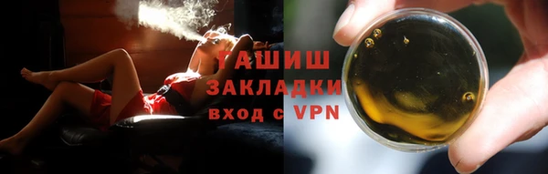 бутик Бугульма
