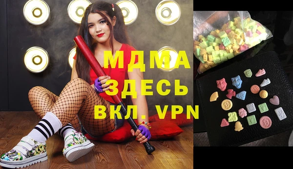 бутик Бугульма