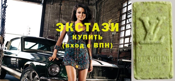 бутик Бугульма