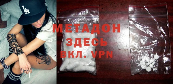 крисы Бронницы