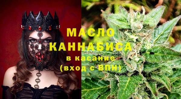 бутик Бугульма