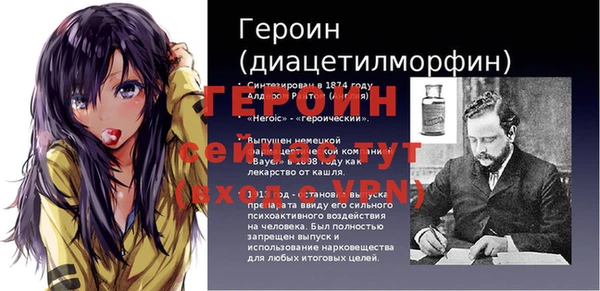 крисы Бронницы