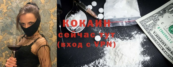 бутик Бугульма