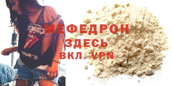 бутик Бугульма