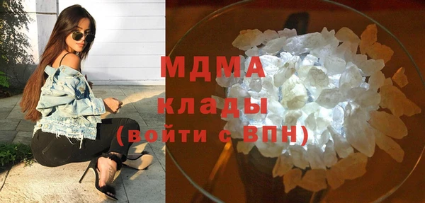 бутик Бугульма