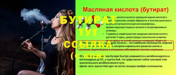 прущие крисы Бородино