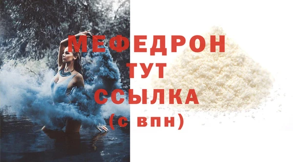 бутик Бугульма