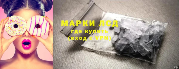 крисы Бронницы