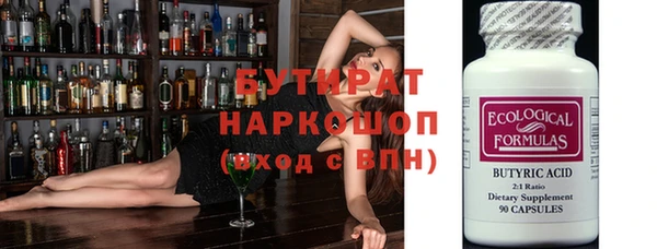 прущие крисы Бородино