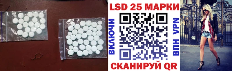 Лсд 25 экстази кислота  как найти закладки  Новохопёрск 