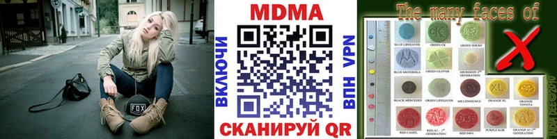 MDMA Molly  даркнет сайт  Новохопёрск 