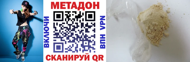 закладка  Новохопёрск  кракен   Метадон methadone 