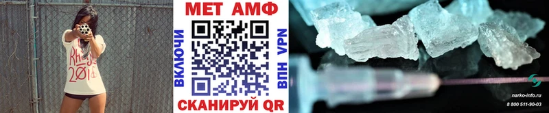 Первитин Декстрометамфетамин 99.9% Новохопёрск