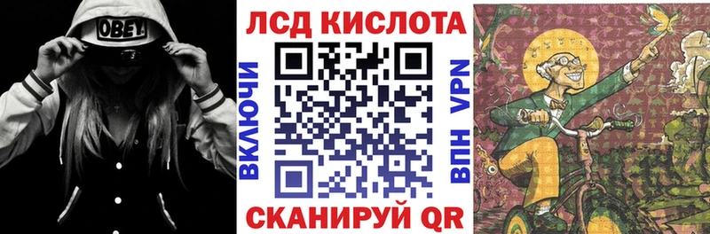 Марки 25I-NBOMe 1,8мг  Новохопёрск 