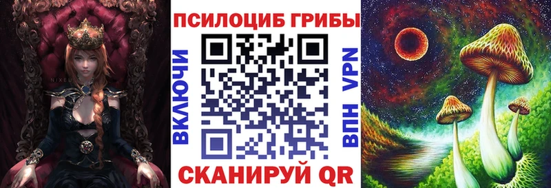 Галлюциногенные грибы MAGIC MUSHROOMS кракен маркетплейс Новохопёрск